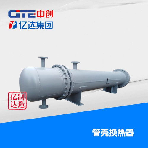 沈陽管殼式換熱器 沈陽管式換熱器